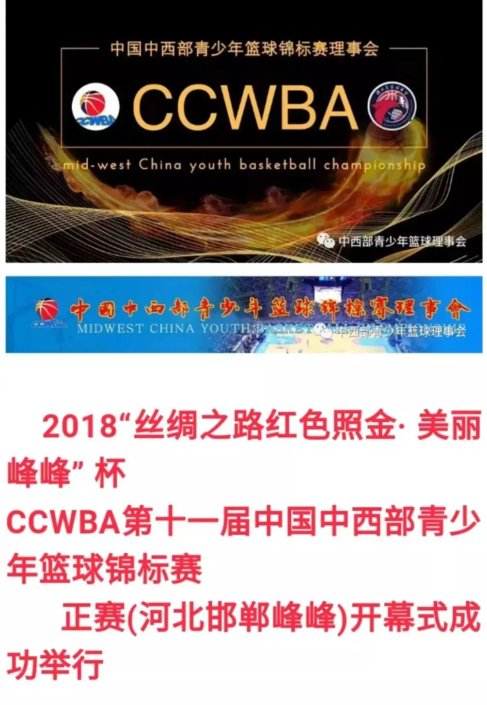 如何利用模拟训练提升团队配合_1