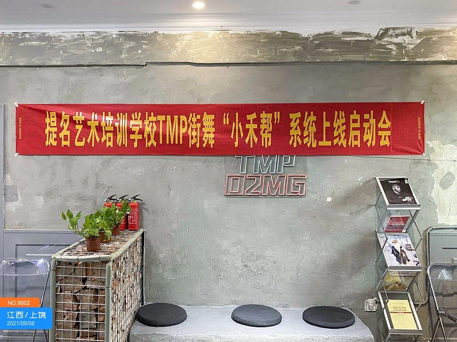 如何利用模拟训练提升团队配合_0